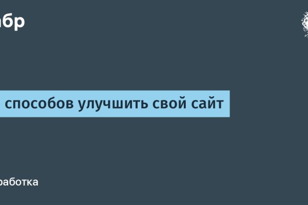 Кракен ссылка gigageek ru