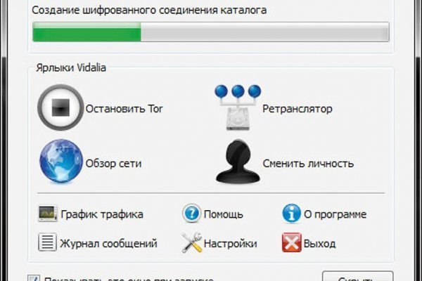 Пользователь не найден кракен что делать