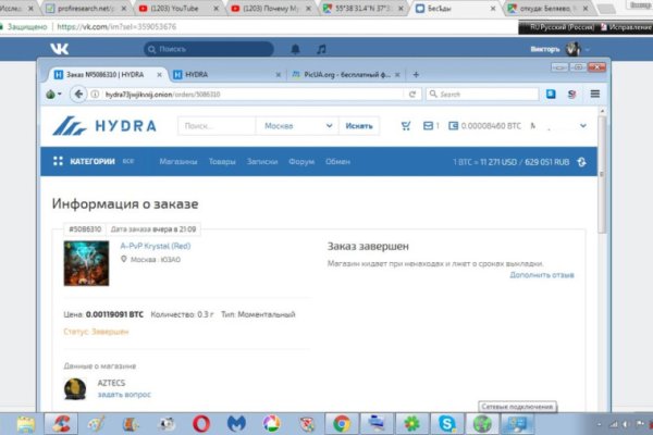 Как пополнить кошелек на кракене даркнет