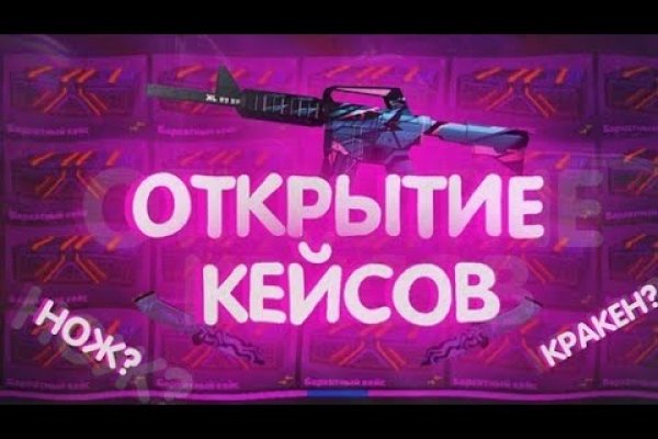 Кракен зеркало 2 веб