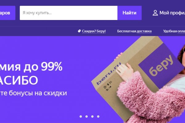 Кракен это что за сайт