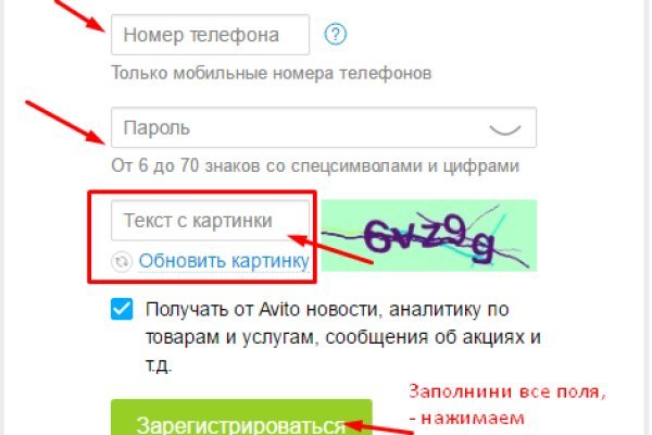 Clear ссылка на кракен