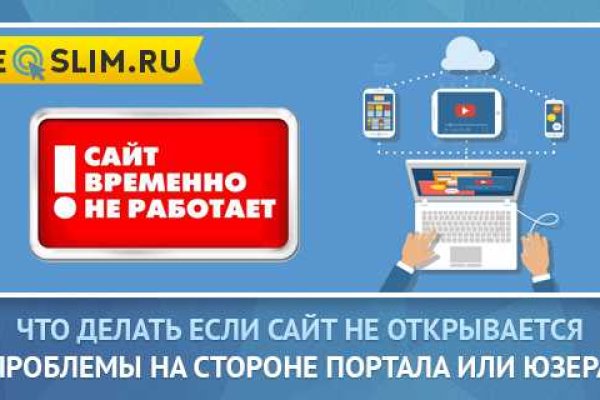 Кракен даркнет в тор