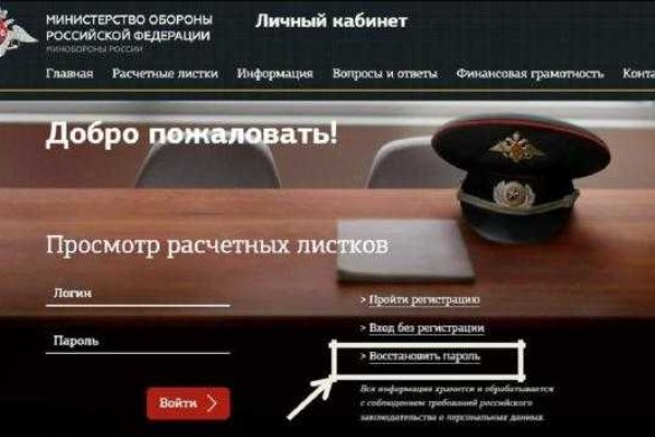 Кракен маркетплейс kraken clear com