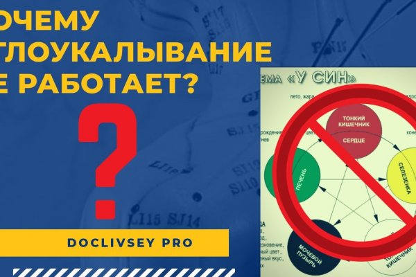 Кракен картель
