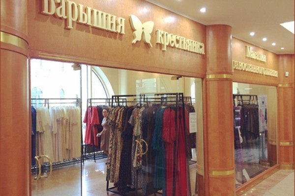 Кракен наркоторговец
