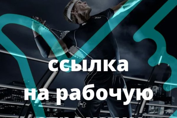 Кракен маркет даркнет тор