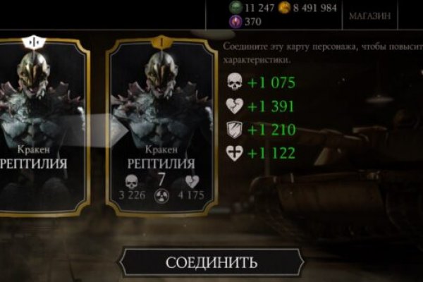 Кракен даркнет плейс
