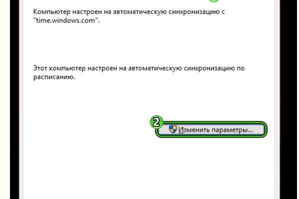 Кракен шеринг