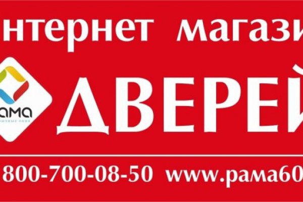 Кракен ссылка 25