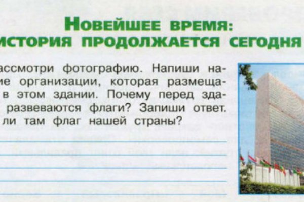 Ссылка на кракен тор