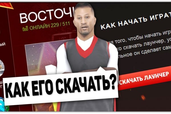 Оригинальная ссылка кракен браузера