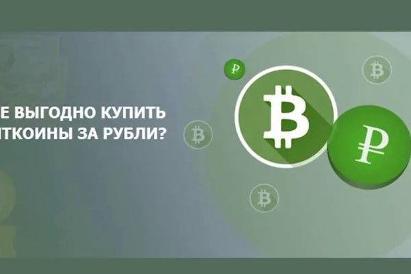 Нарко магазин кракен