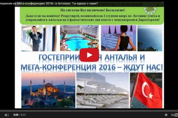 Даркнет ссылка