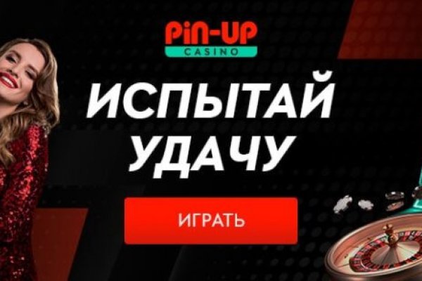 Кракен это современный даркнет маркет плейс