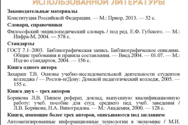 Kraken onion вход