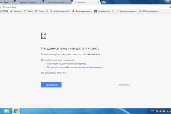 Кракен москва наркотики