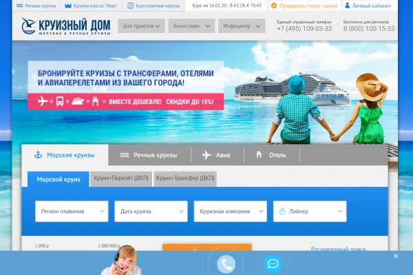 Kraken 2025 ссылка