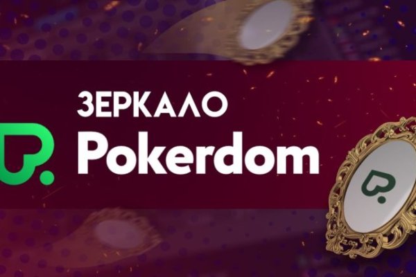 Правильная ссылка на кракен
