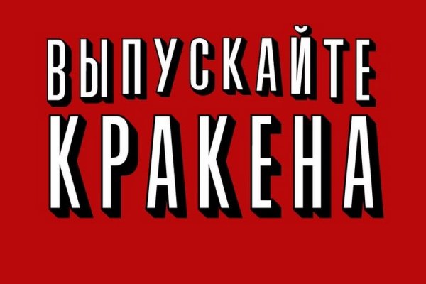 Кракен через тор браузер