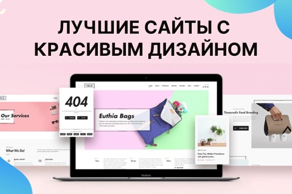 Новый адрес кракен