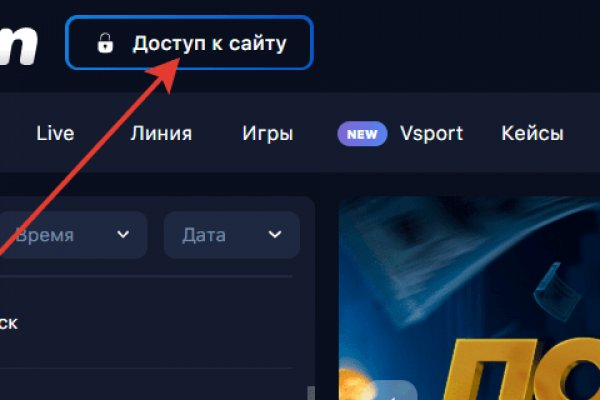 Ссылка на kraken at