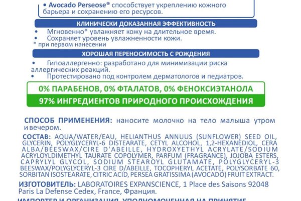 Кракен маркетплейс как зайти