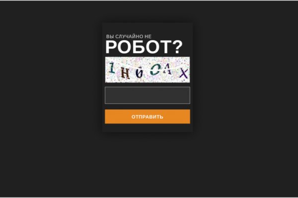Кракен даркнет аккаунт