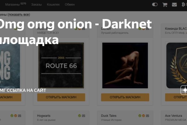 Kraken рабочий
