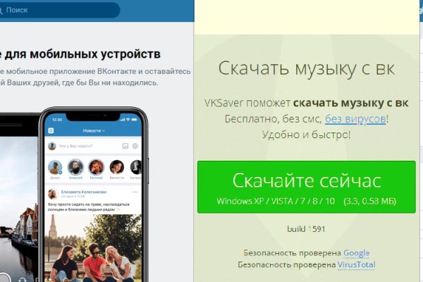 Как восстановить пароль на кракене