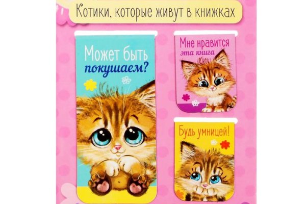Кракен даркнет площадка