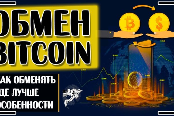 Ссылка в даркнет