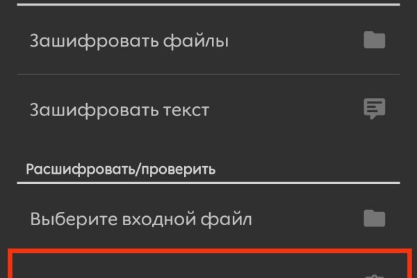 Кракен маркет только через тор скачать