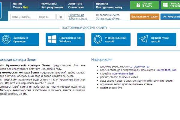Переход на кракен