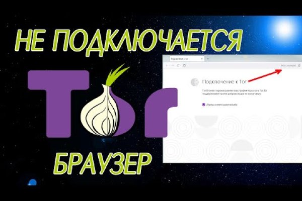 Даркнет сайт скачать