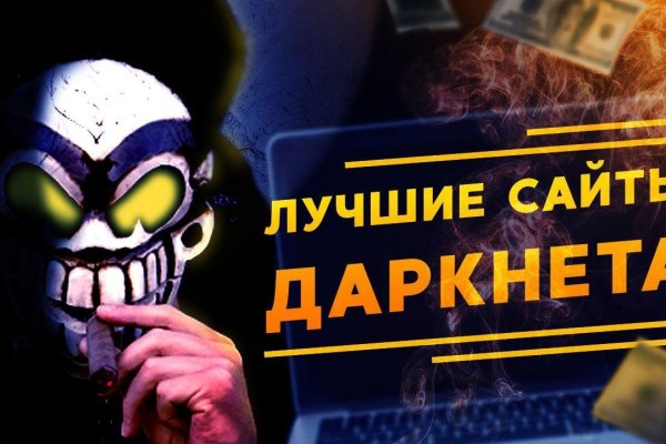 Ссылка на кракен krawebes