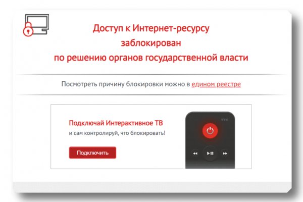 Как восстановить доступ к кракену