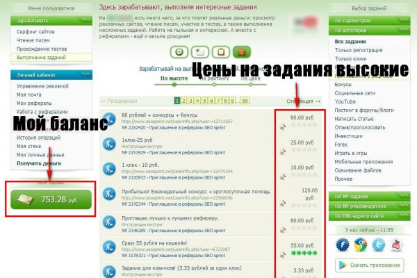 Kraken даркнет рынок ссылка