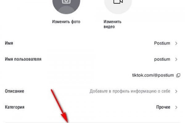 Darkmarket