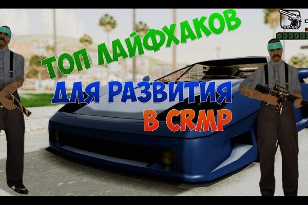 Кракен маркет даркнет speed up