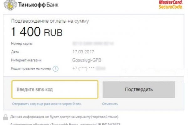 Кракен наркомаркетплейс