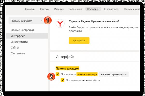 Кракен даркет