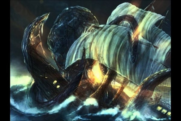 Kraken 12 at