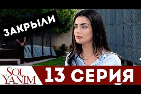 Что такое кракен магазин