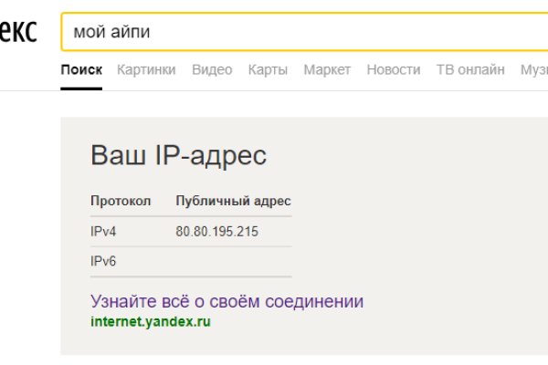 Кракен сайт купить наркотики