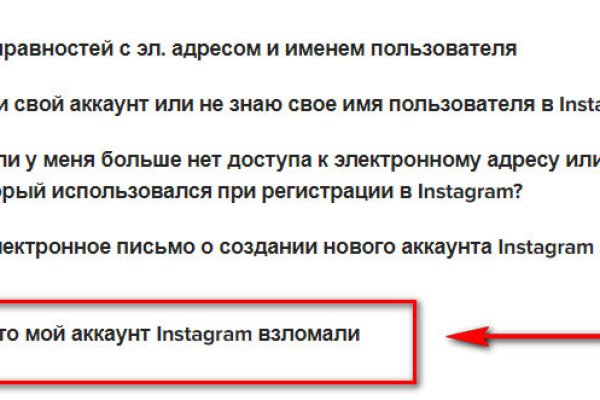 Кракен не работает