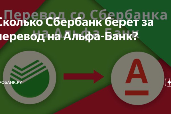 Кракен правильная