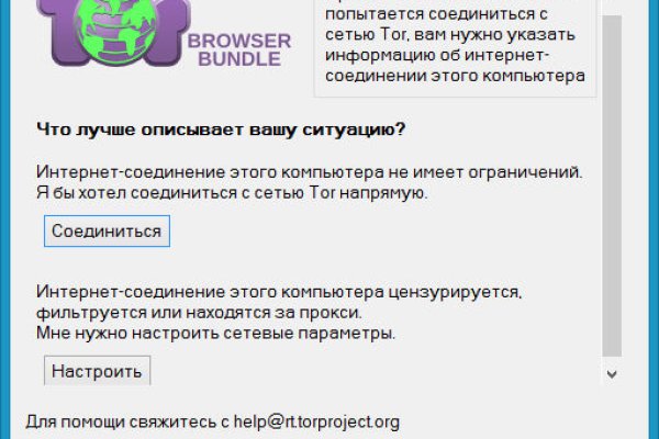 Onion сайт кракен