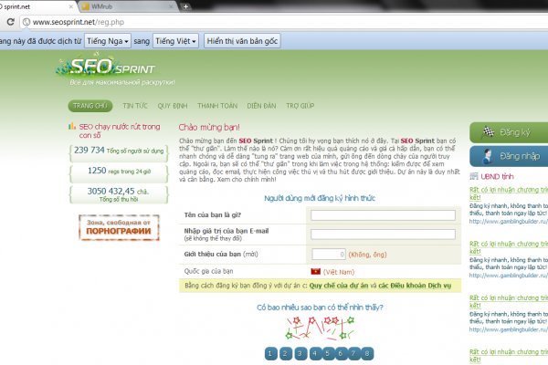 Кракен сайт kr2web
