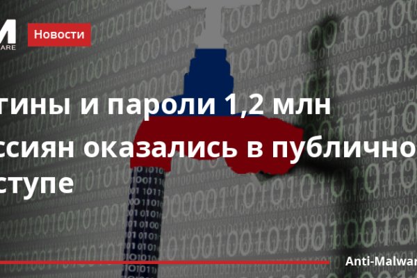 Мега кракен блэк спрут